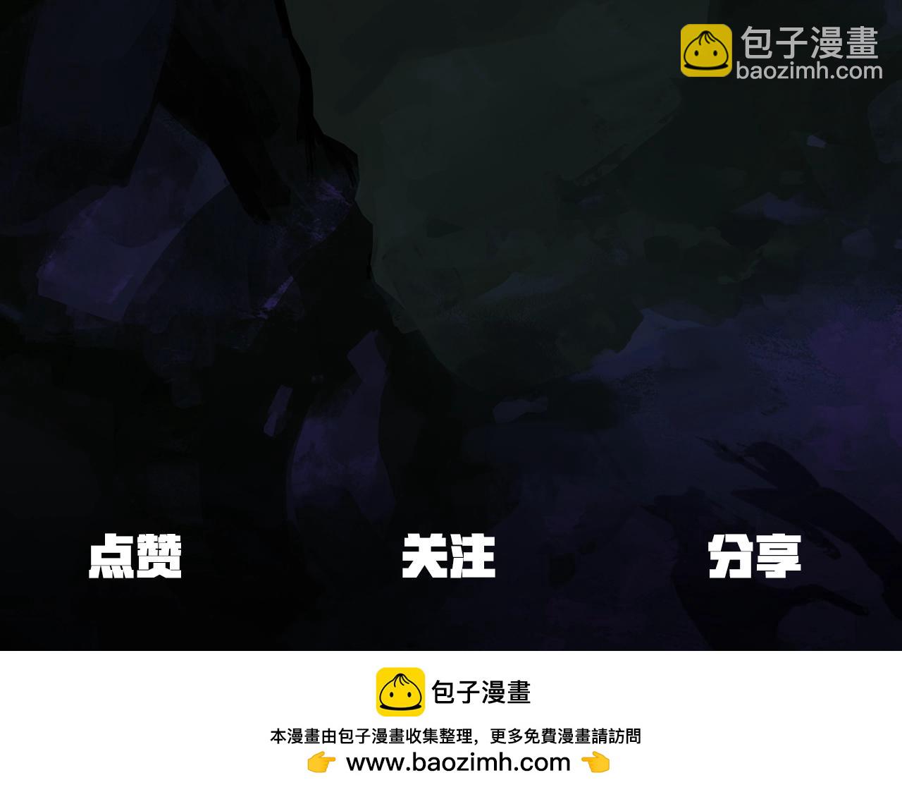 第164话 死去的幻象龙277