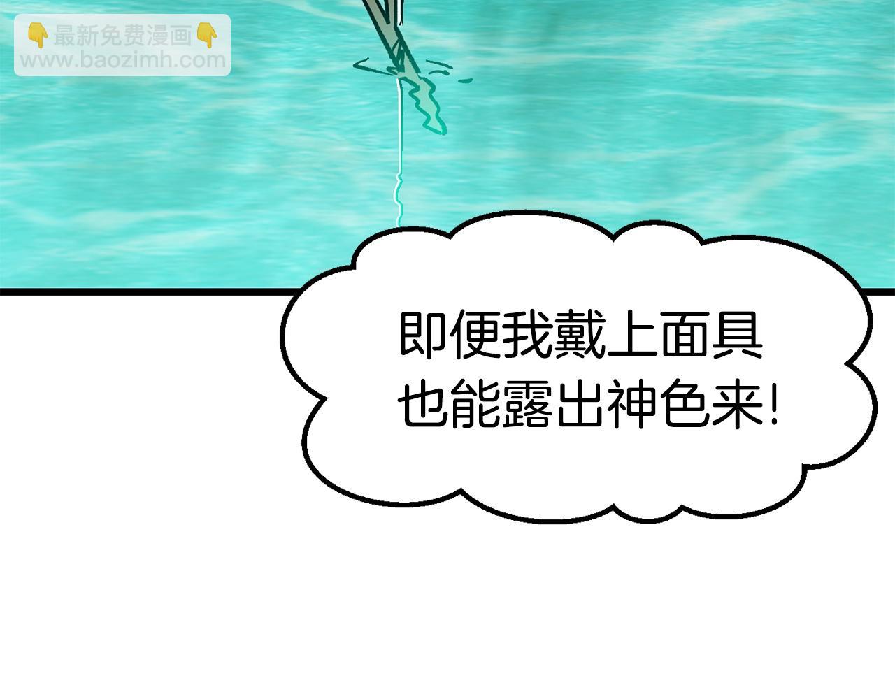 第164话 死去的幻象龙37