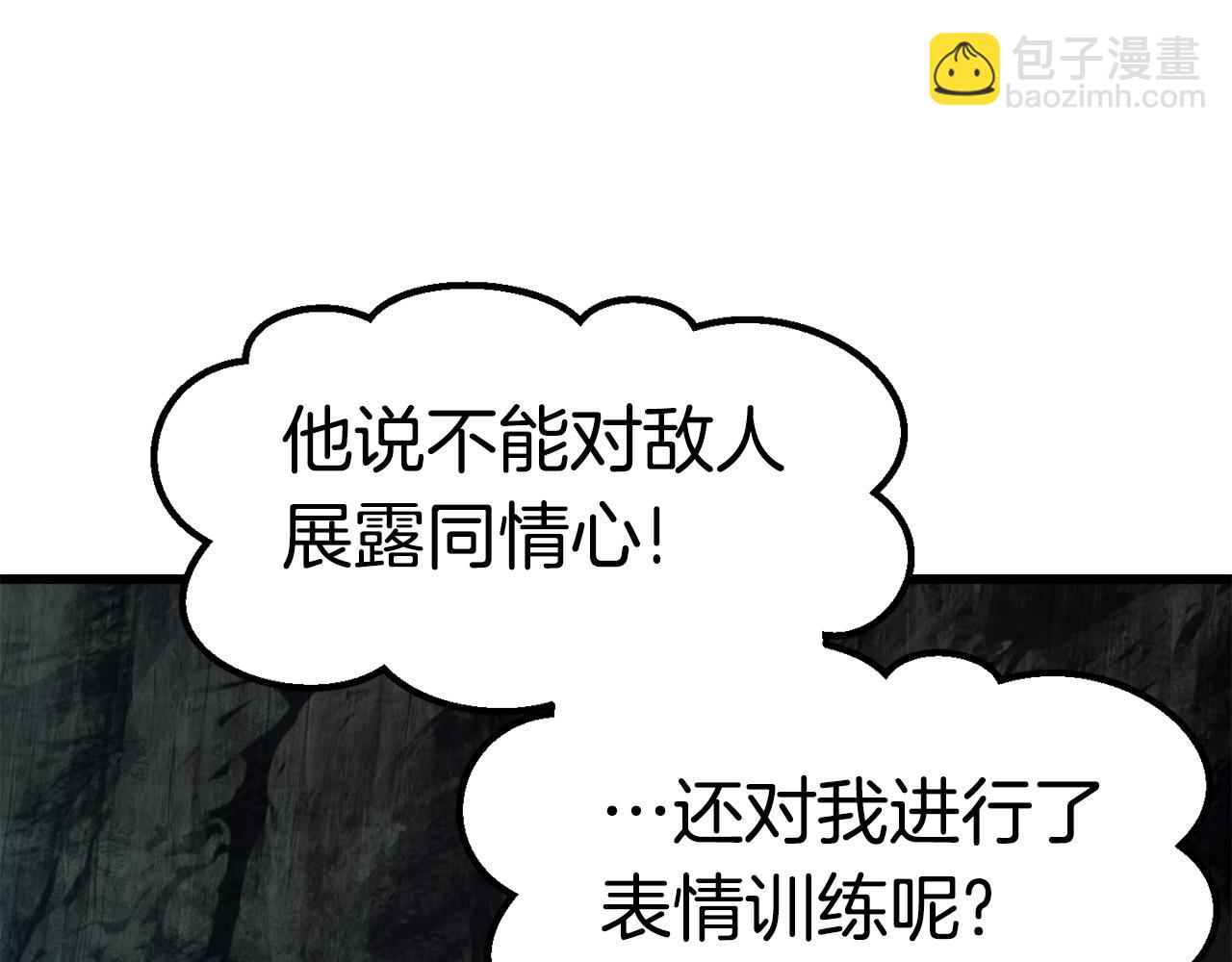 第164话 死去的幻象龙38