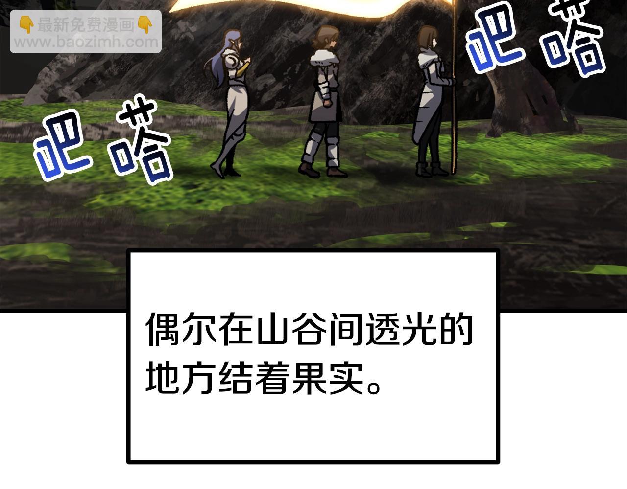 第164话 死去的幻象龙4