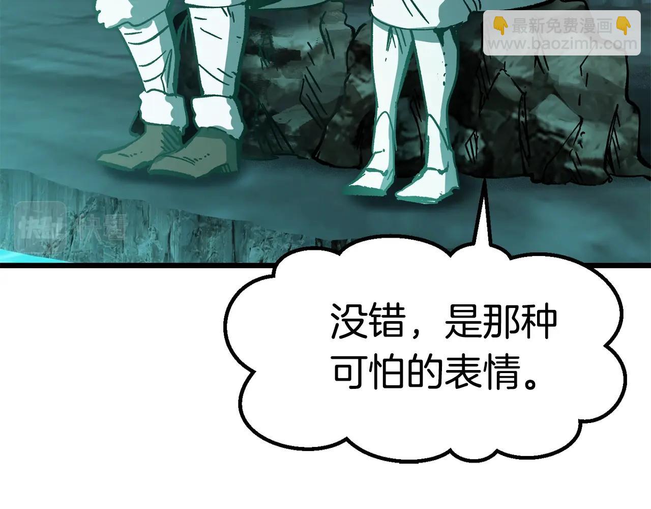 第164话 死去的幻象龙40
