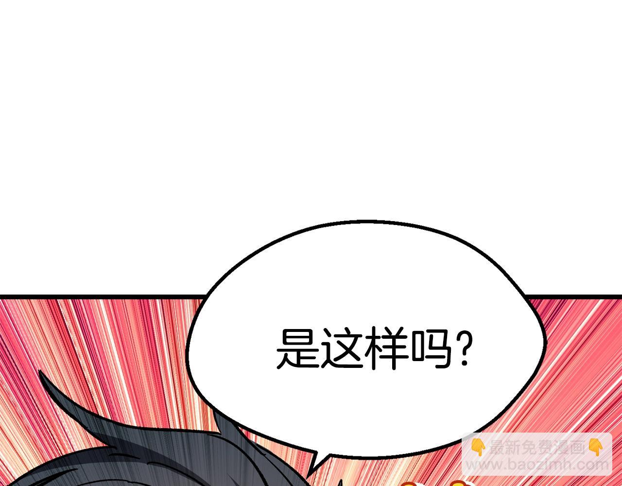 第164话 死去的幻象龙41