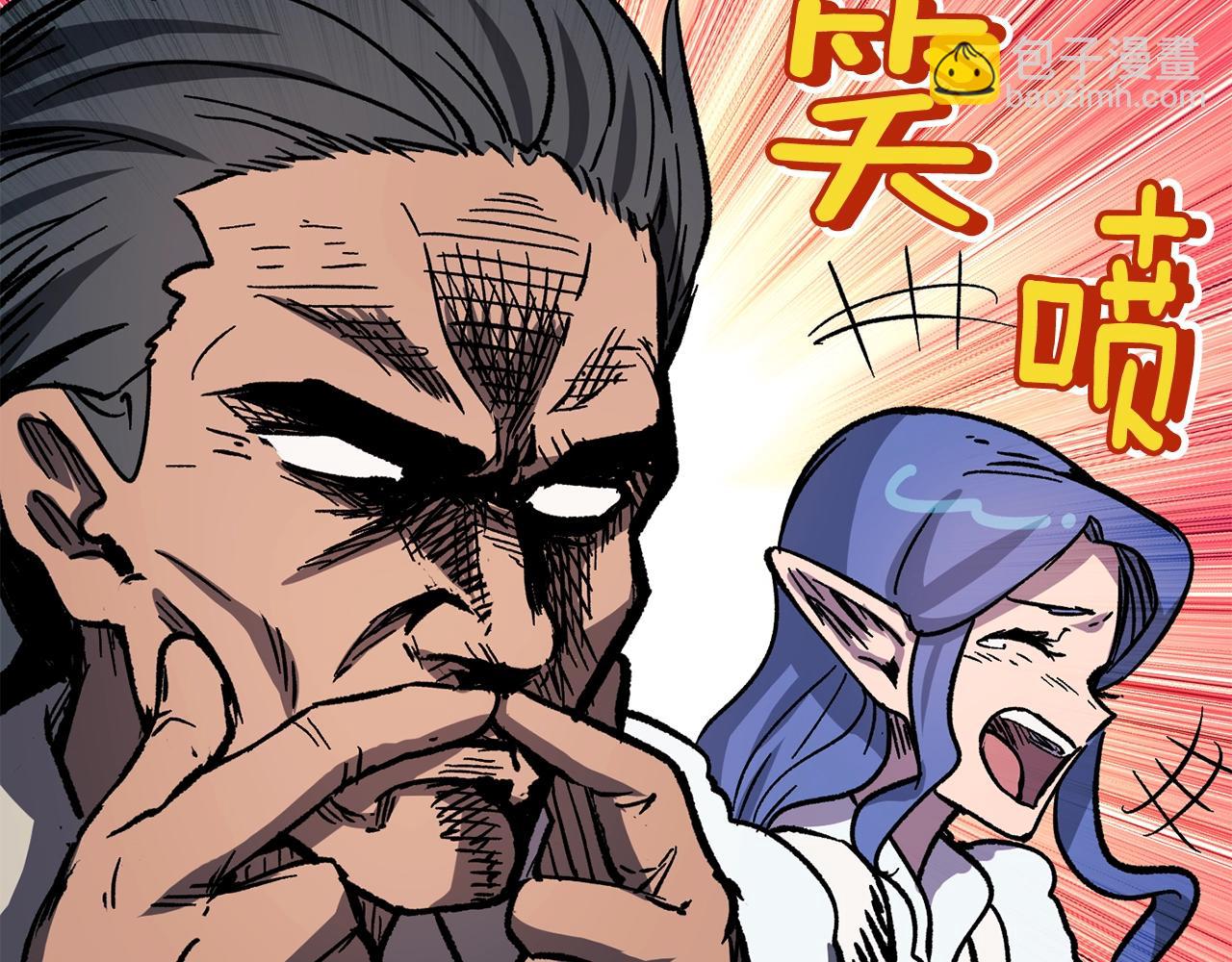 第164话 死去的幻象龙42