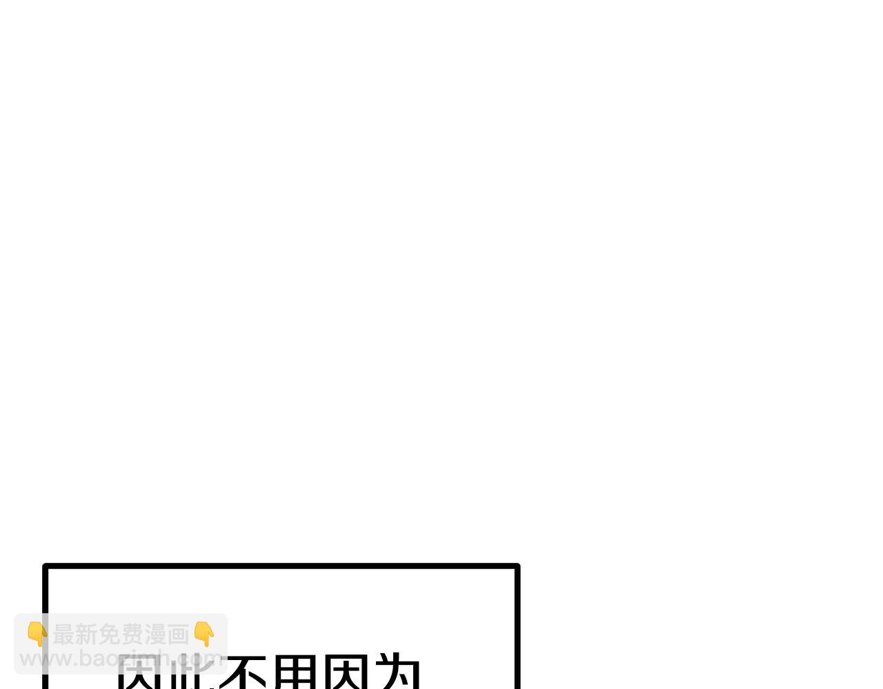 第164话 死去的幻象龙5