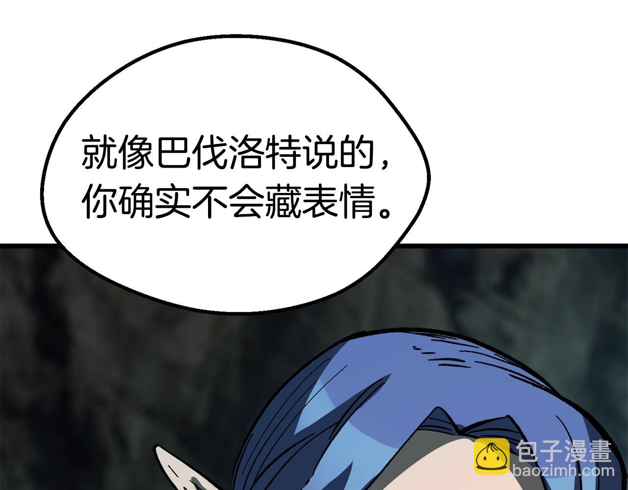 第164话 死去的幻象龙51