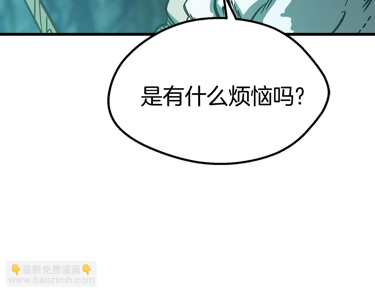 第164话 死去的幻象龙56