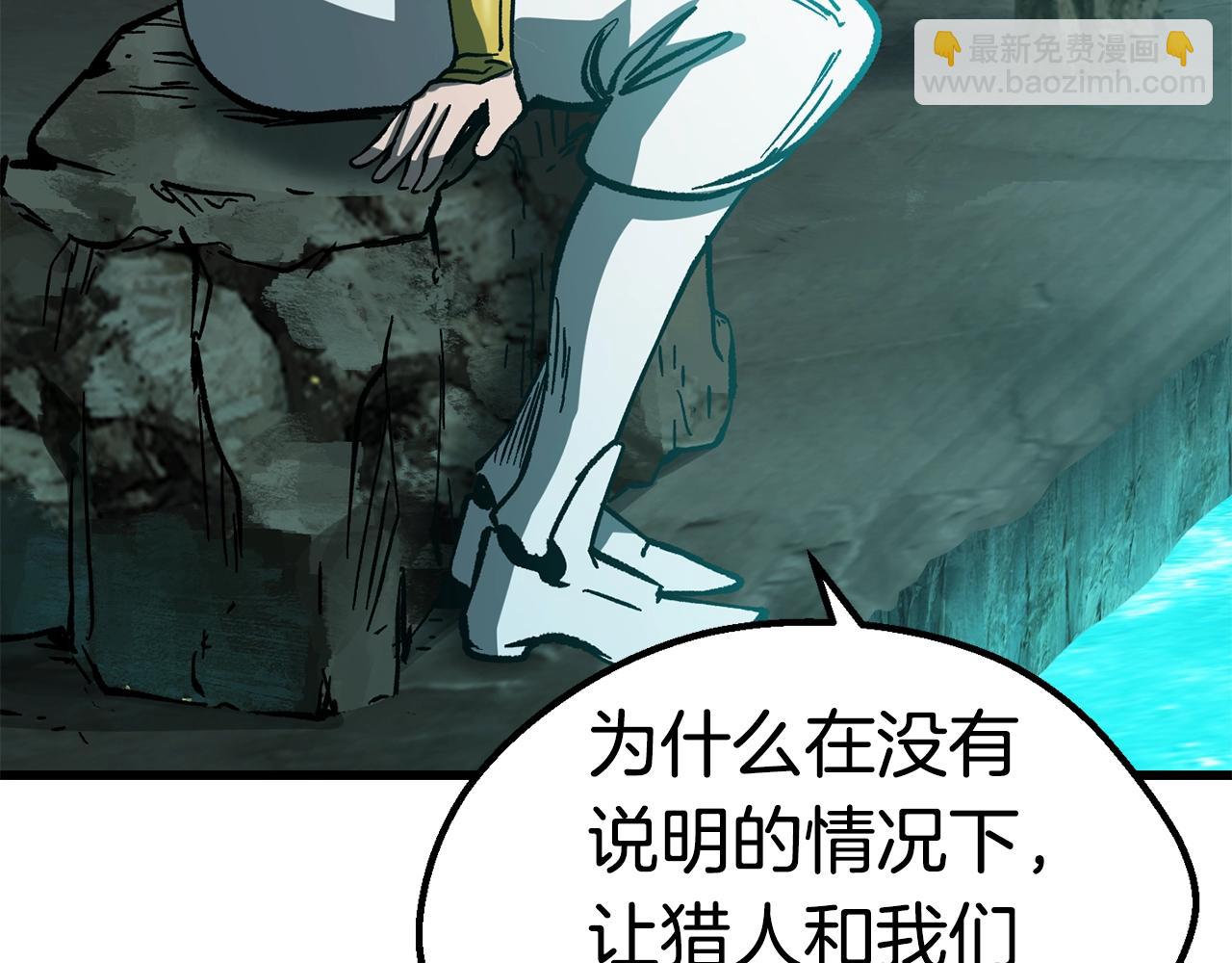第164话 死去的幻象龙63