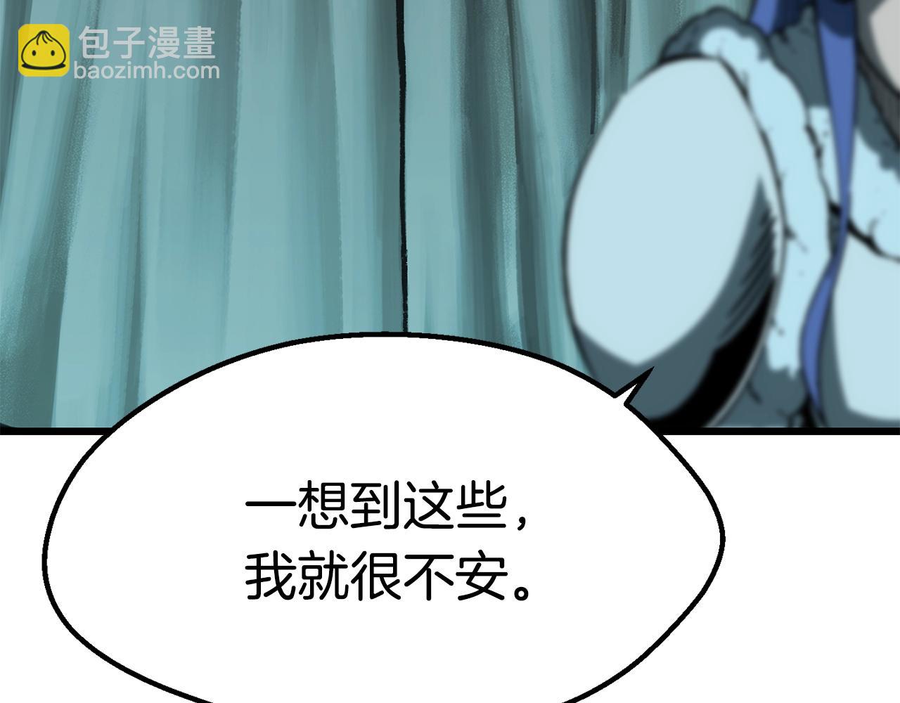 第164话 死去的幻象龙71