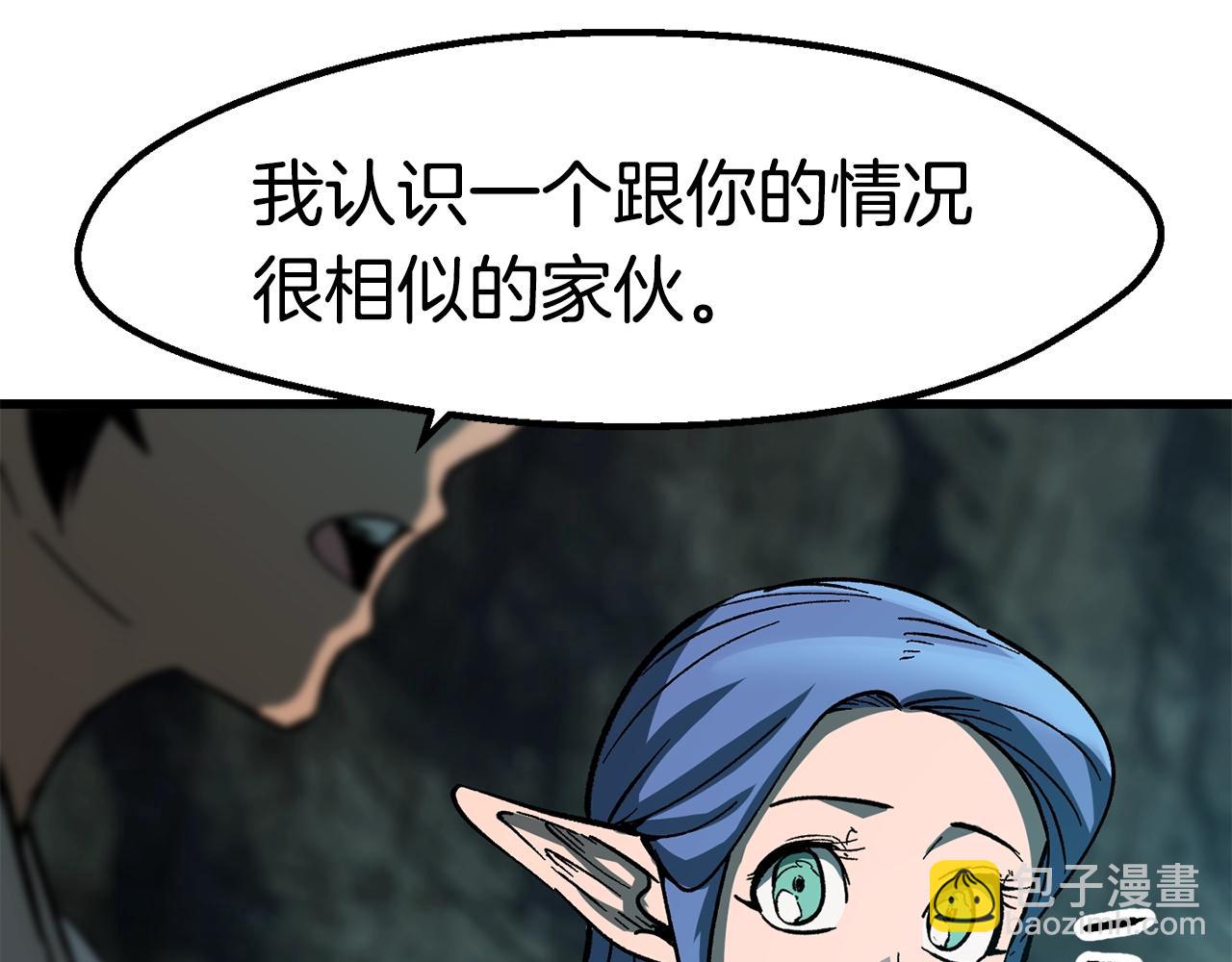 第164话 死去的幻象龙73