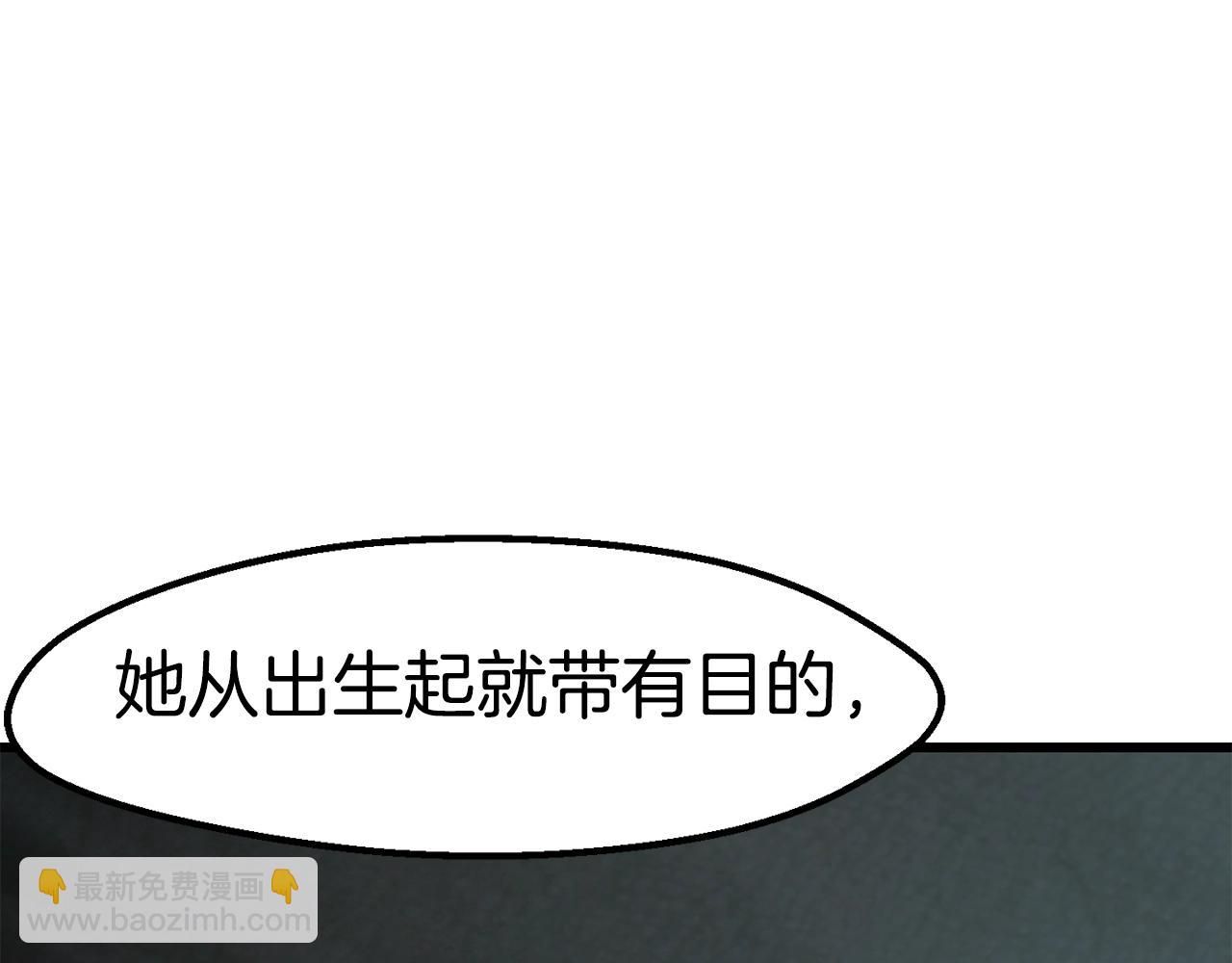 第164话 死去的幻象龙75
