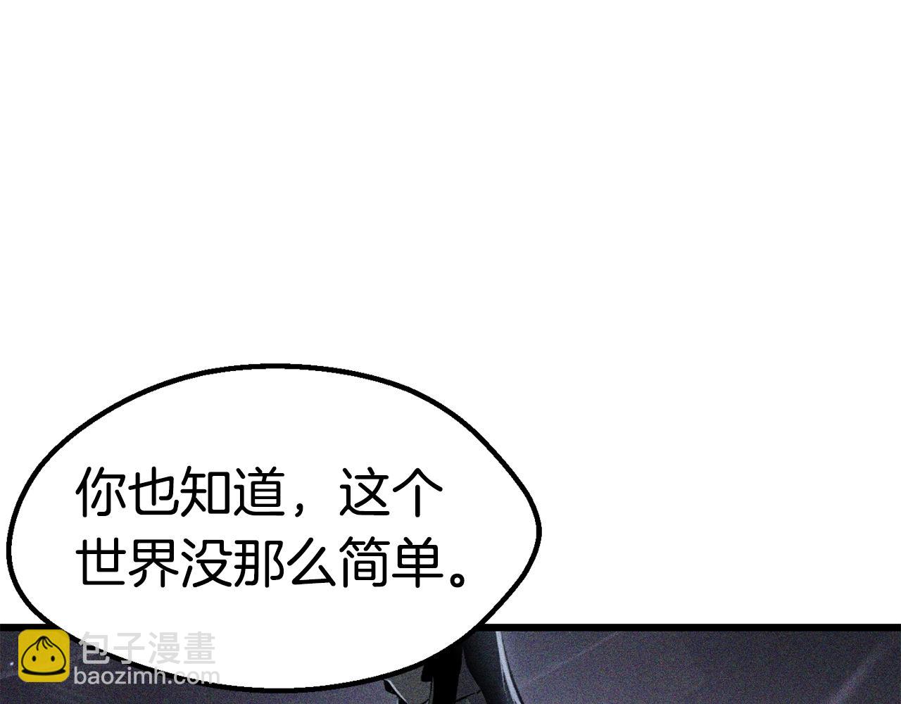 第164话 死去的幻象龙78