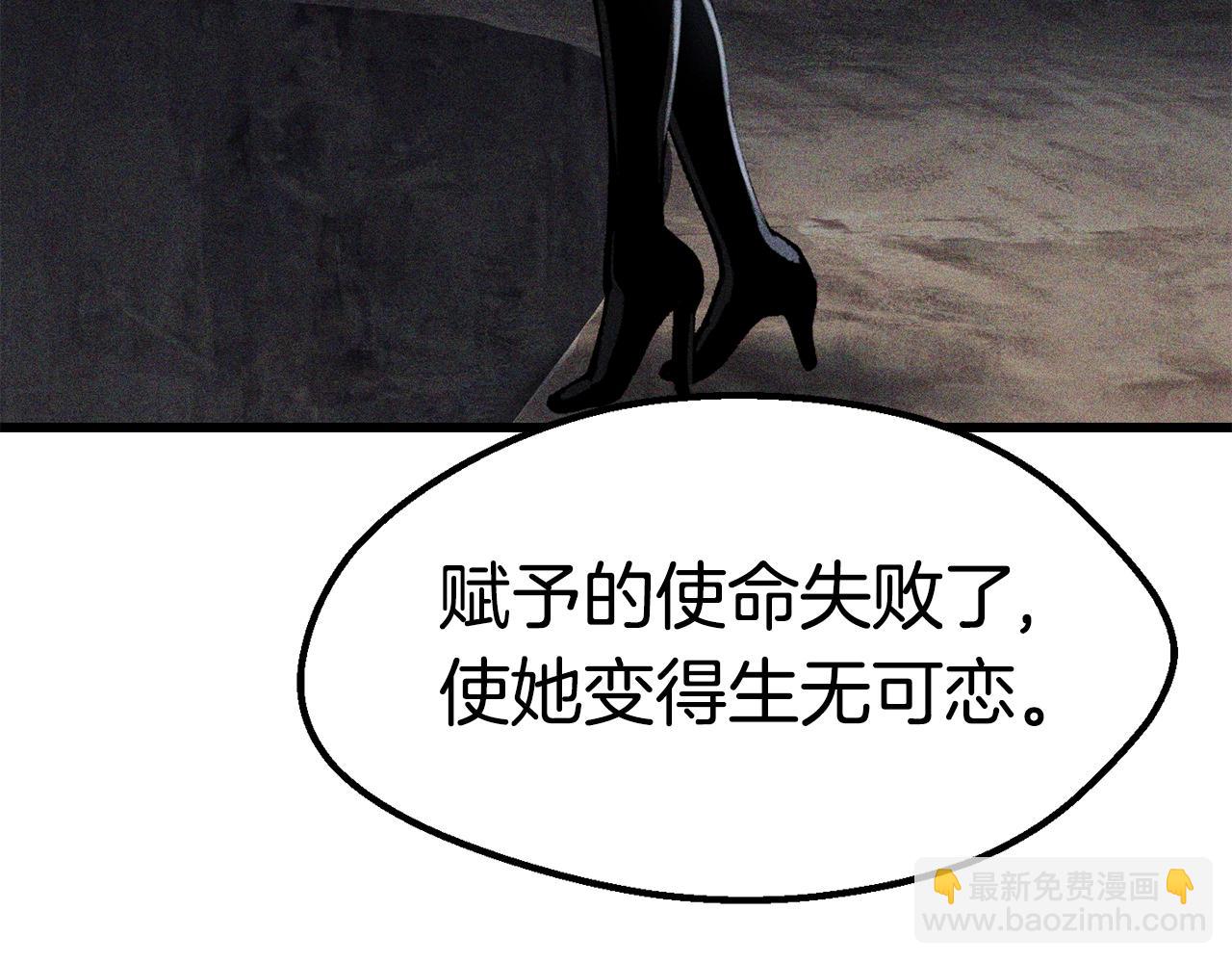 第164话 死去的幻象龙80