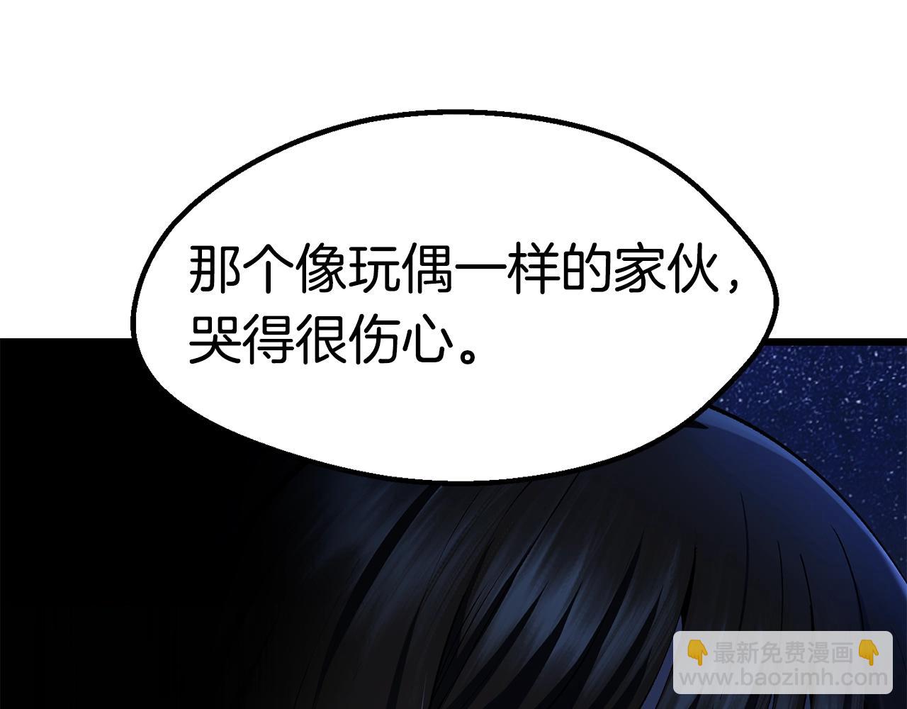 第164话 死去的幻象龙82