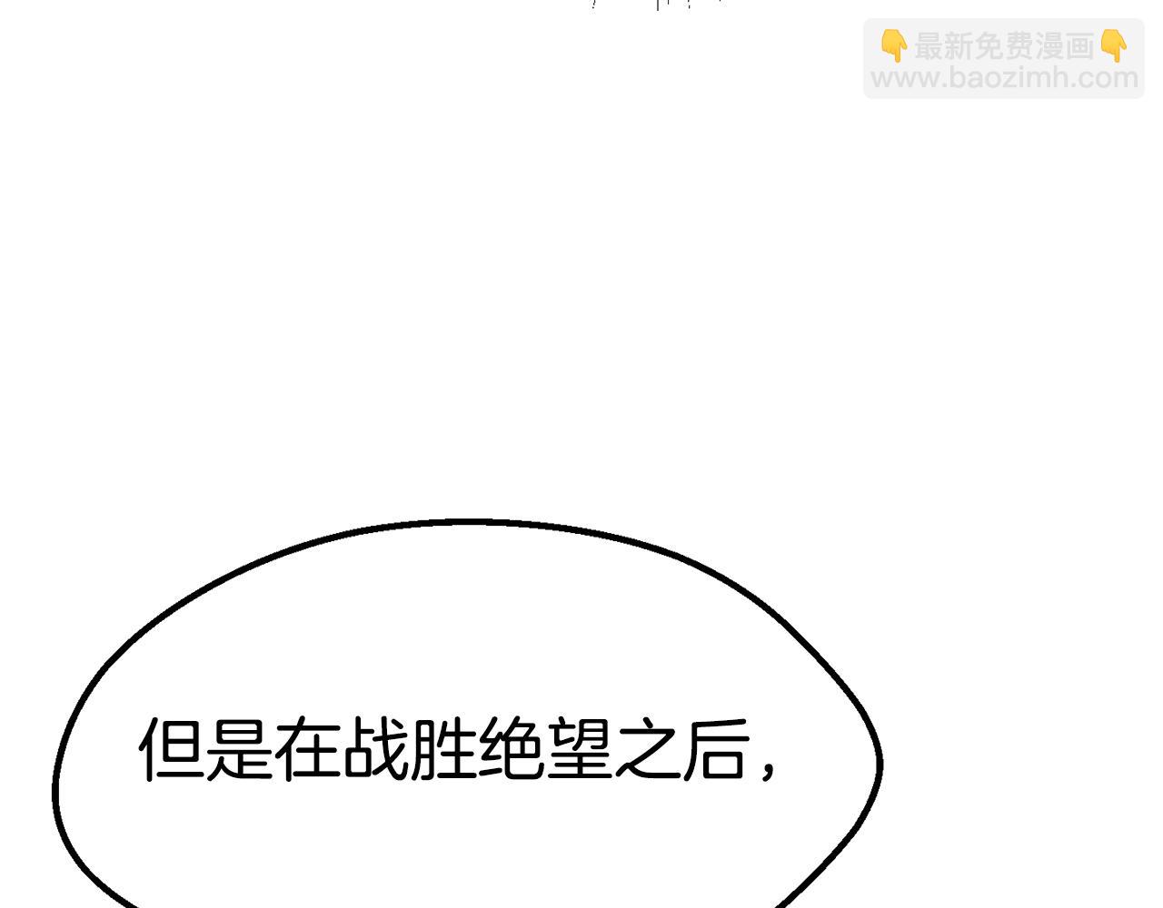第164话 死去的幻象龙85
