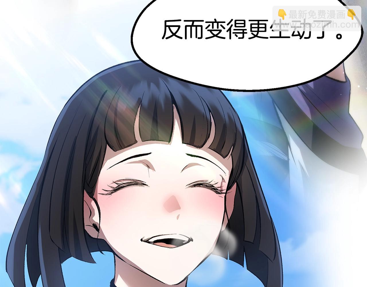 第164话 死去的幻象龙87