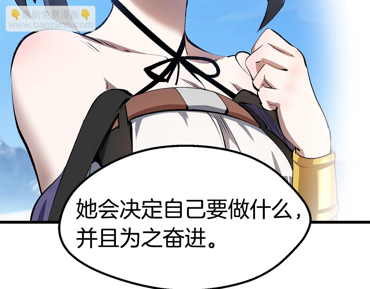 第164话 死去的幻象龙88