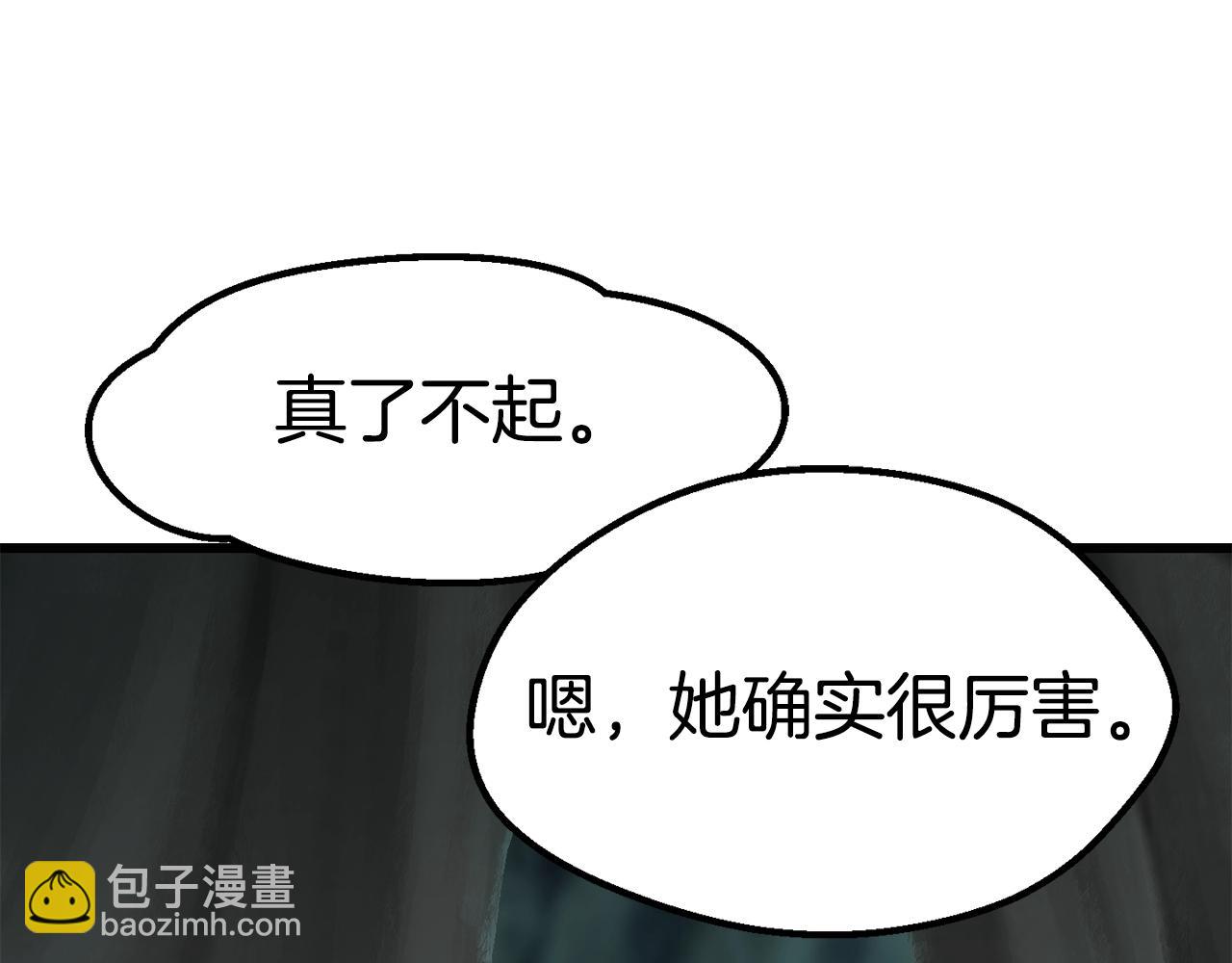 第164话 死去的幻象龙90