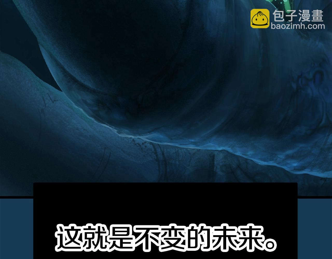 第165话 预言120