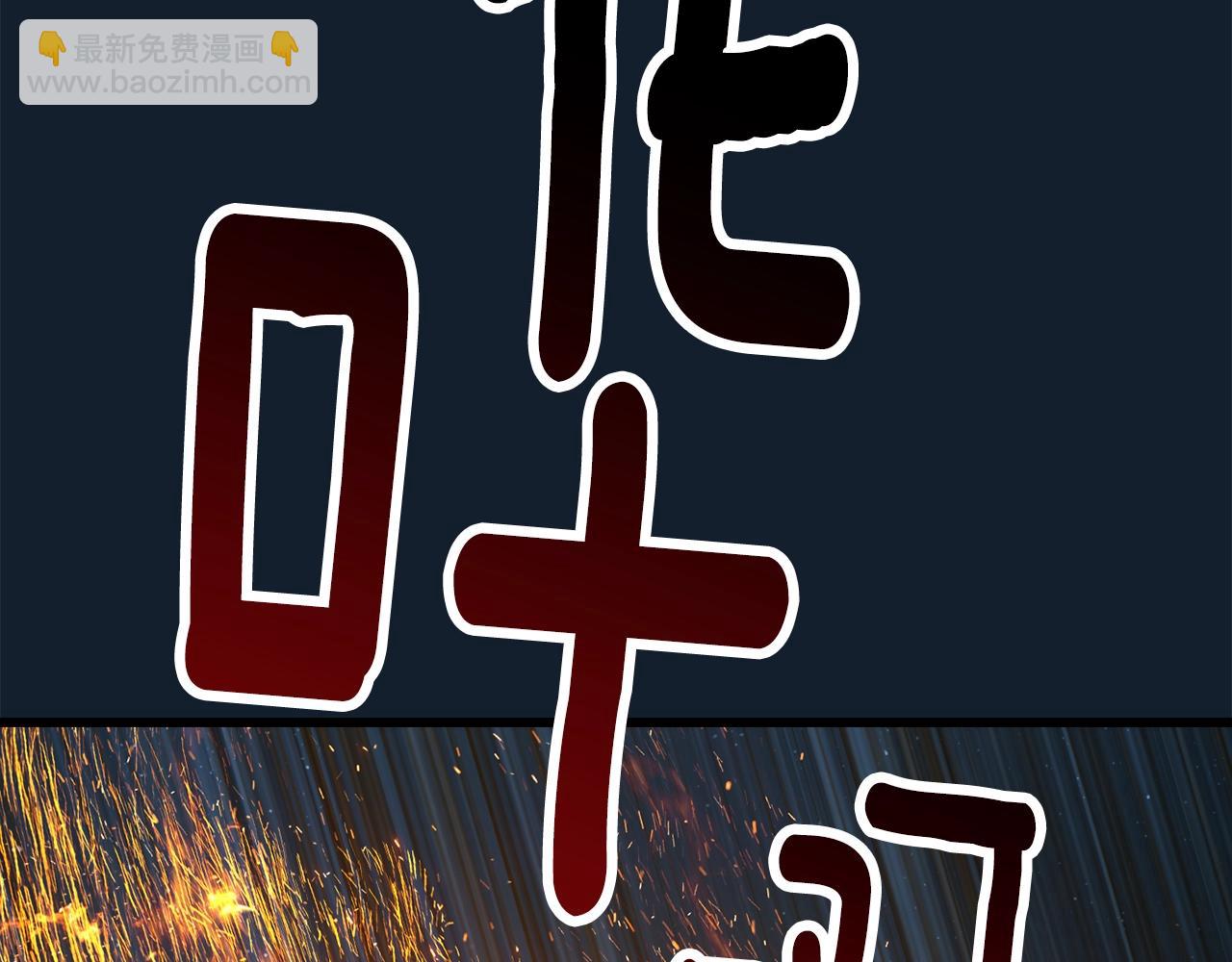 第165话 预言136