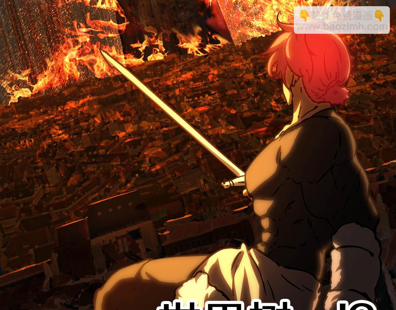 第165话 预言139