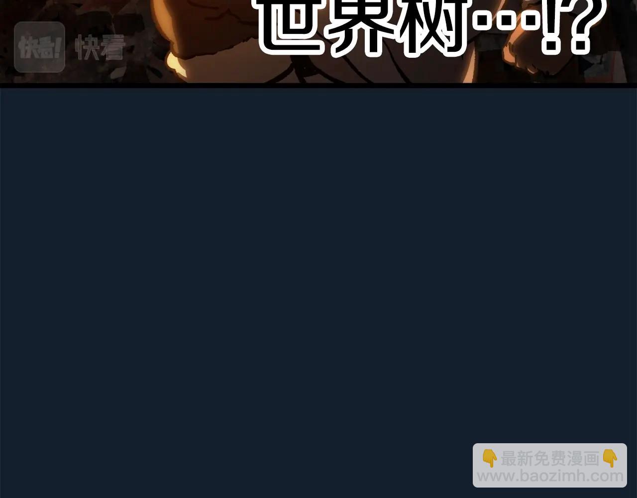 第165话 预言140