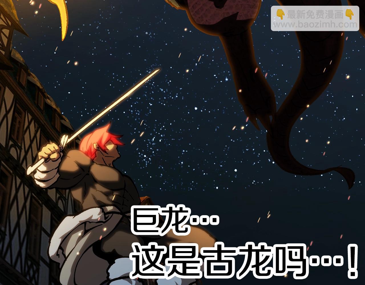 第165话 预言147