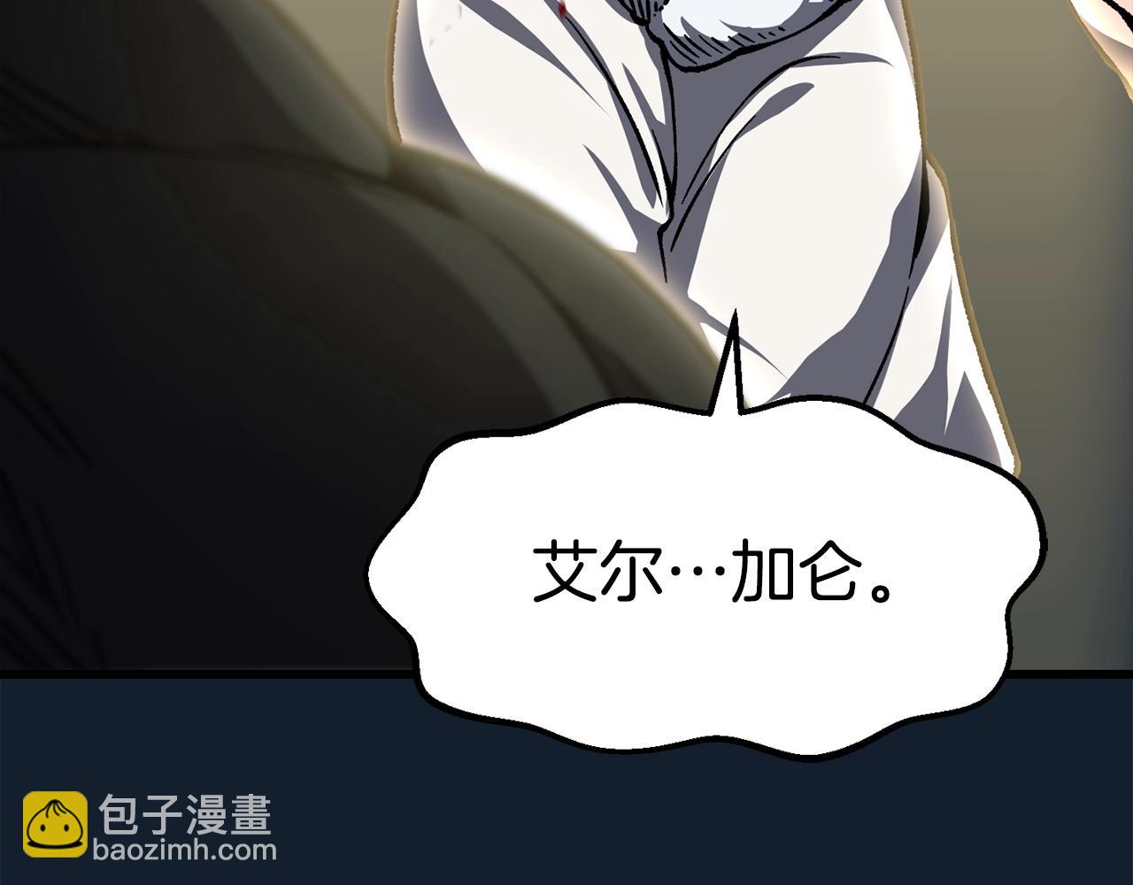 第165话 预言183