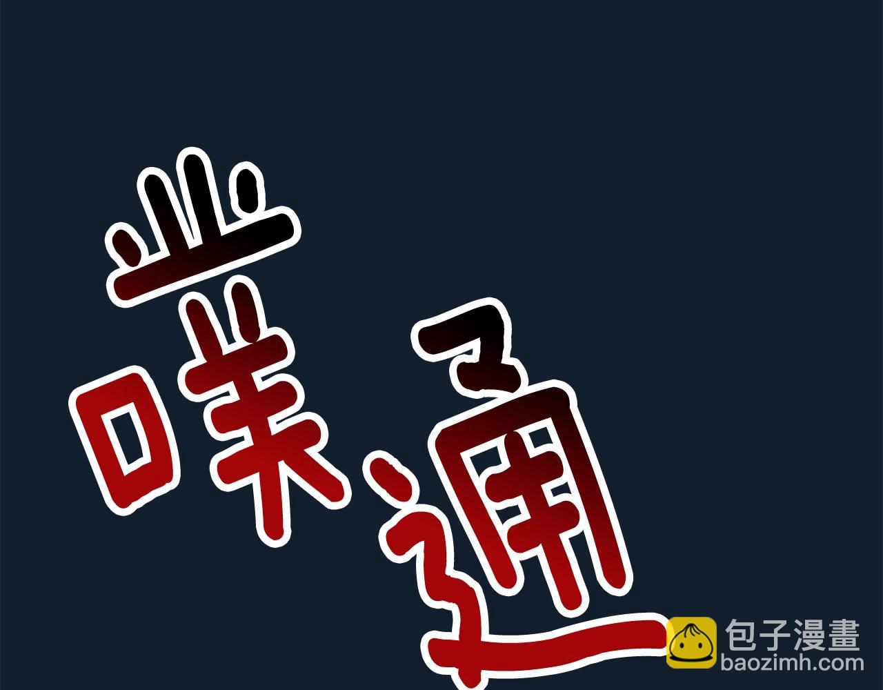 第165话 预言184