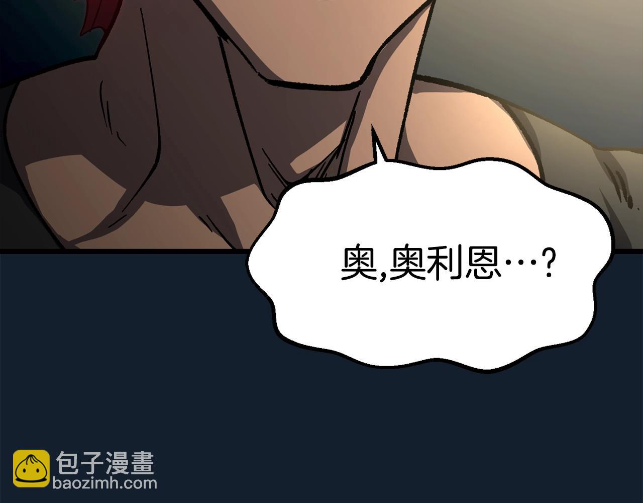 第165话 预言186