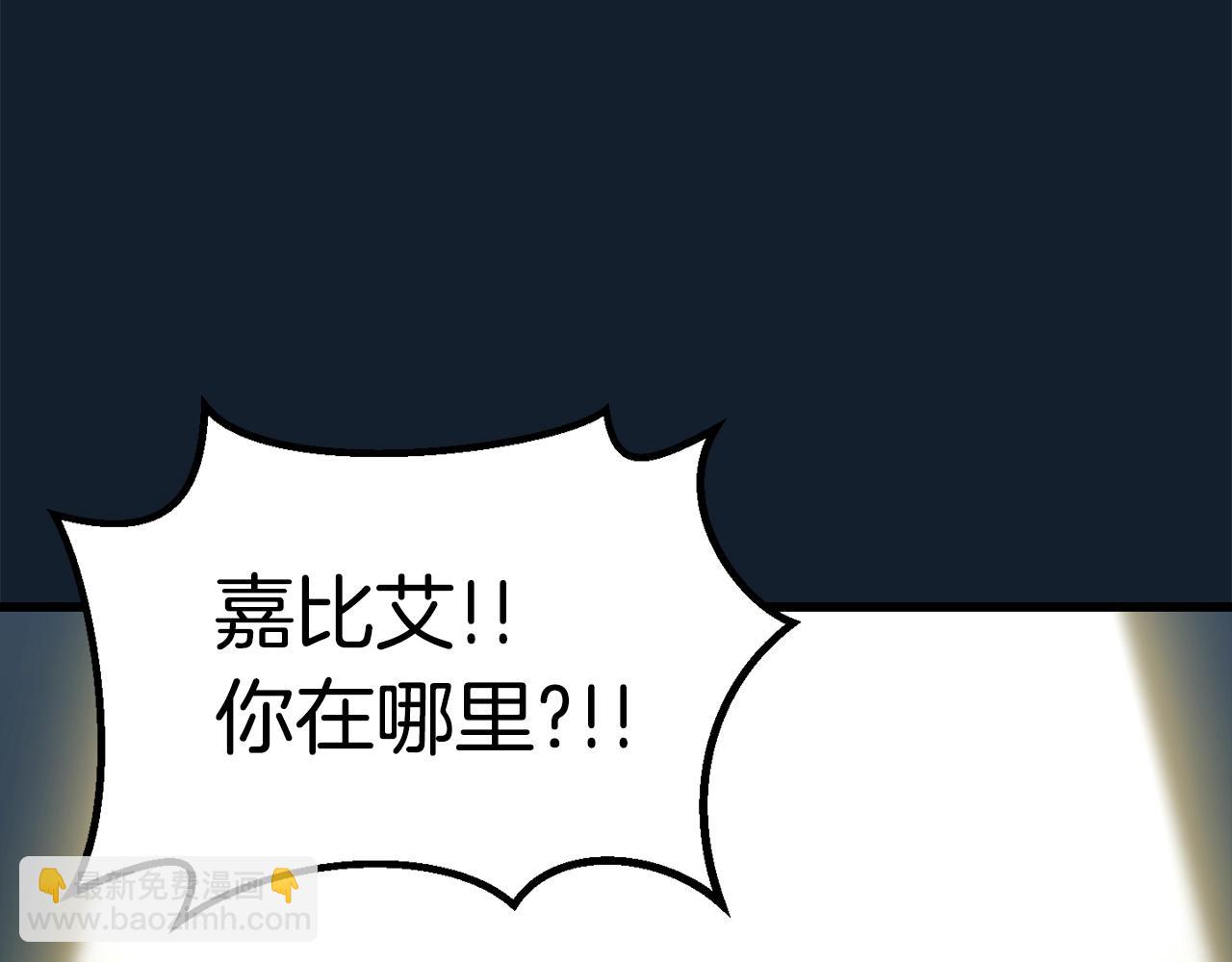 第165话 预言190