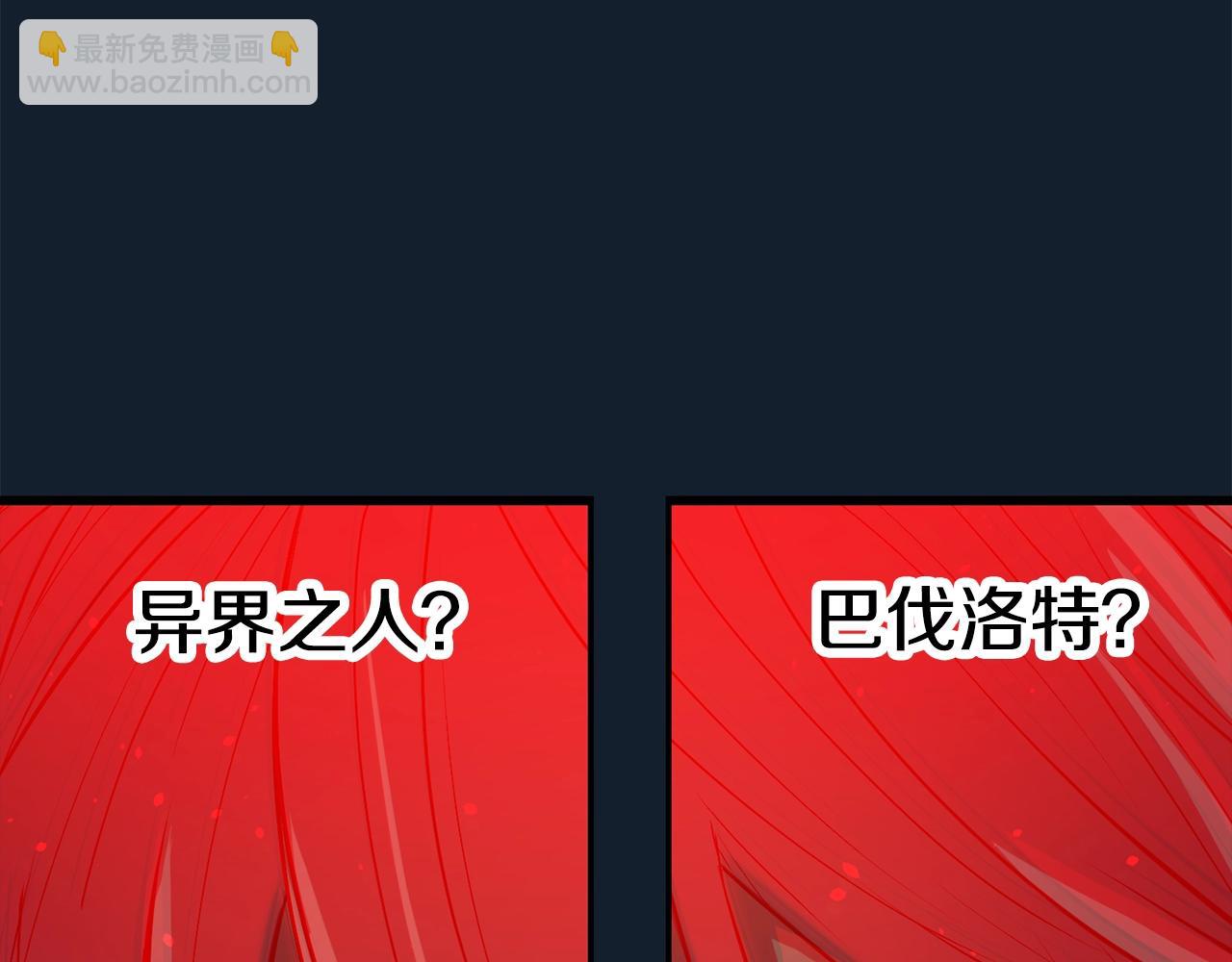 第165话 预言199