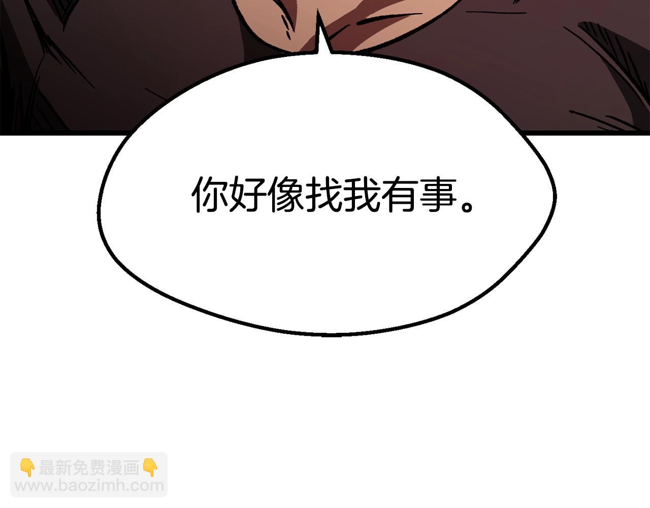 第165话 预言2