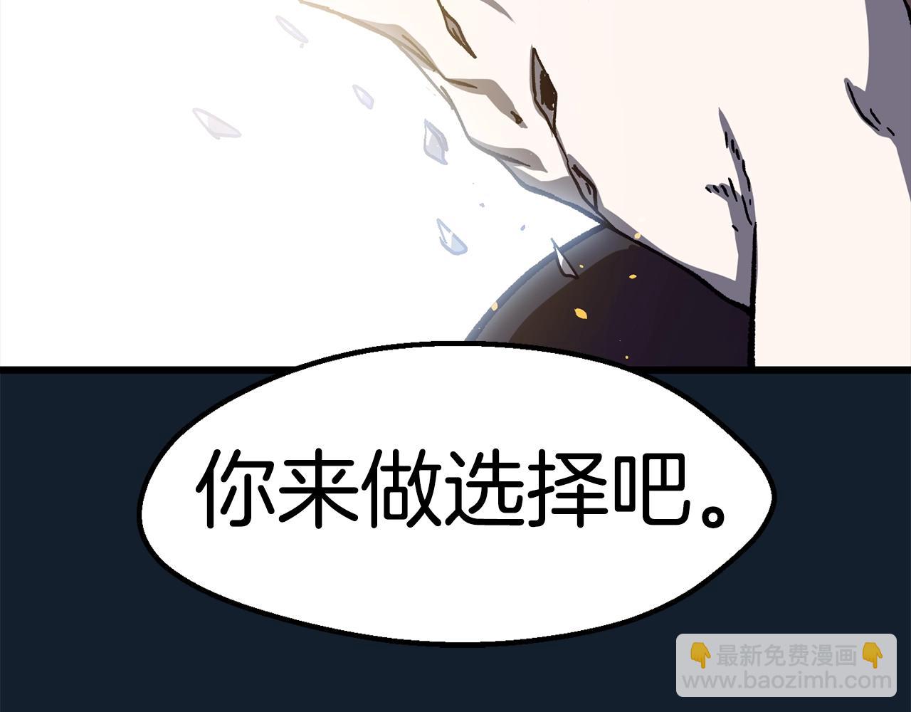 第165话 预言204
