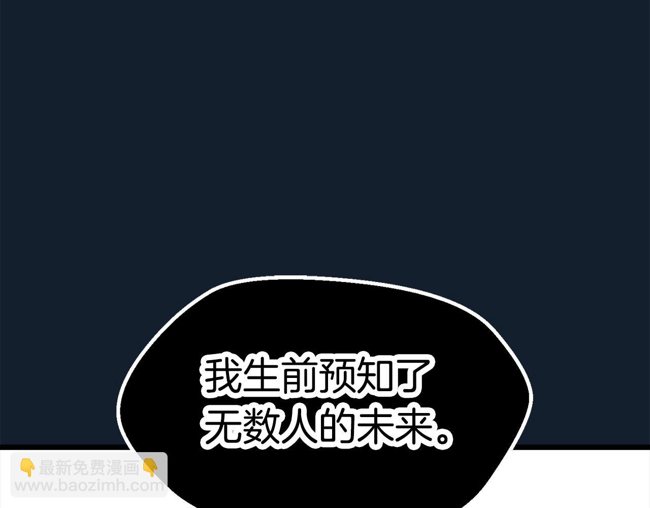 第165话 预言209