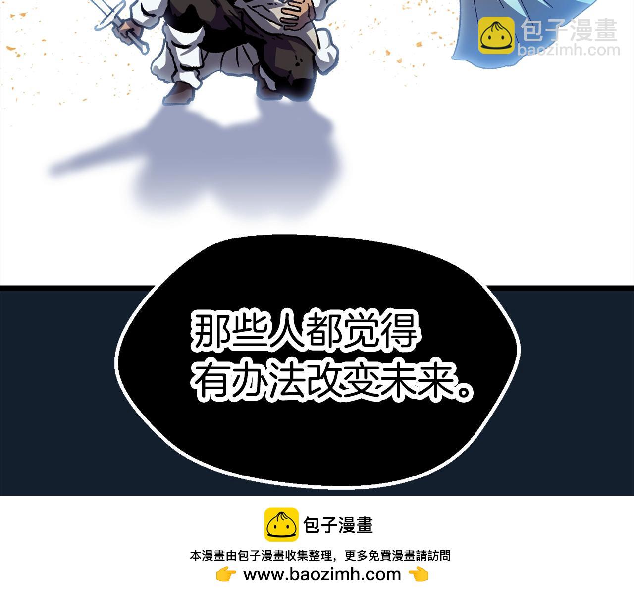 第165话 预言215