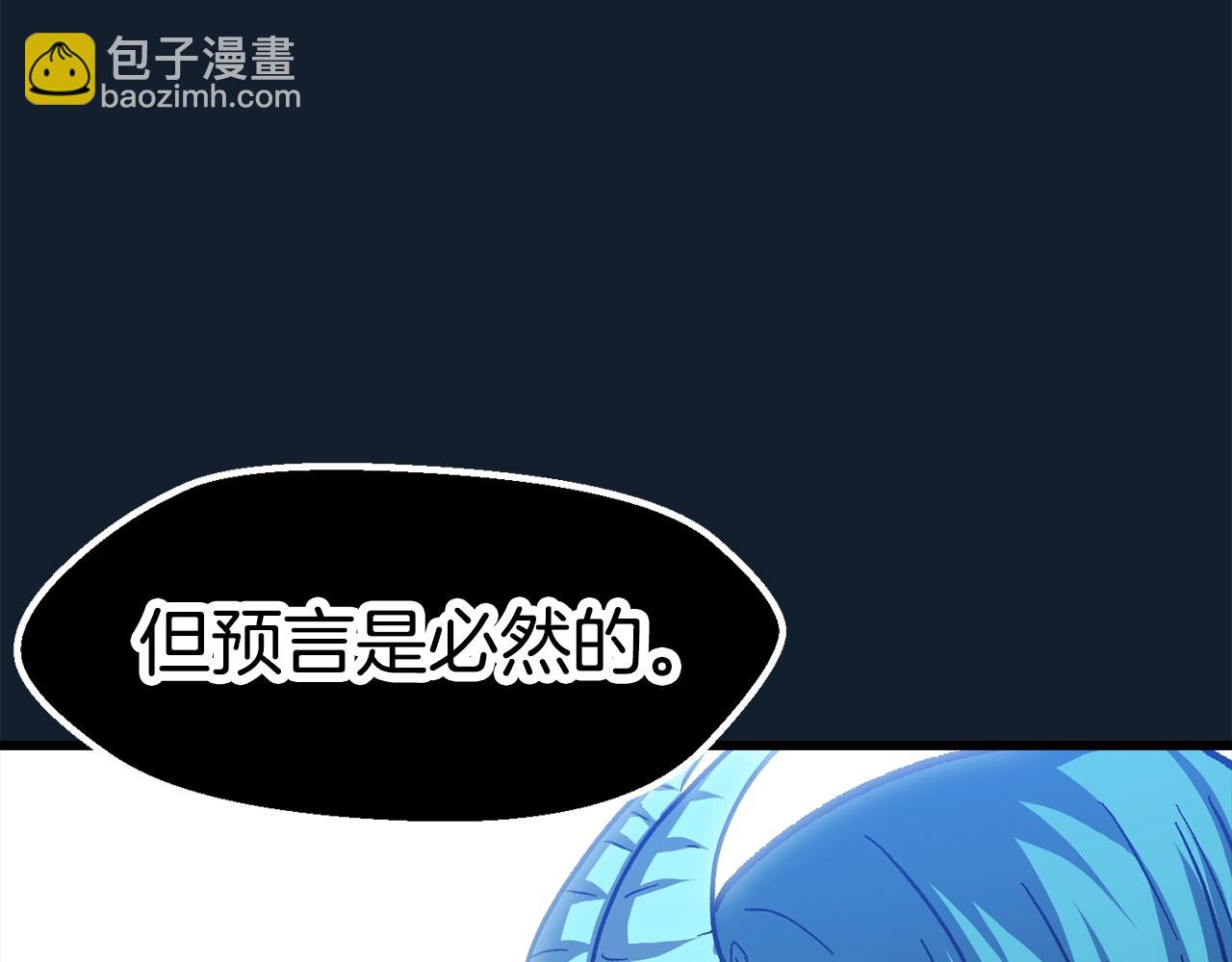 第165话 预言216