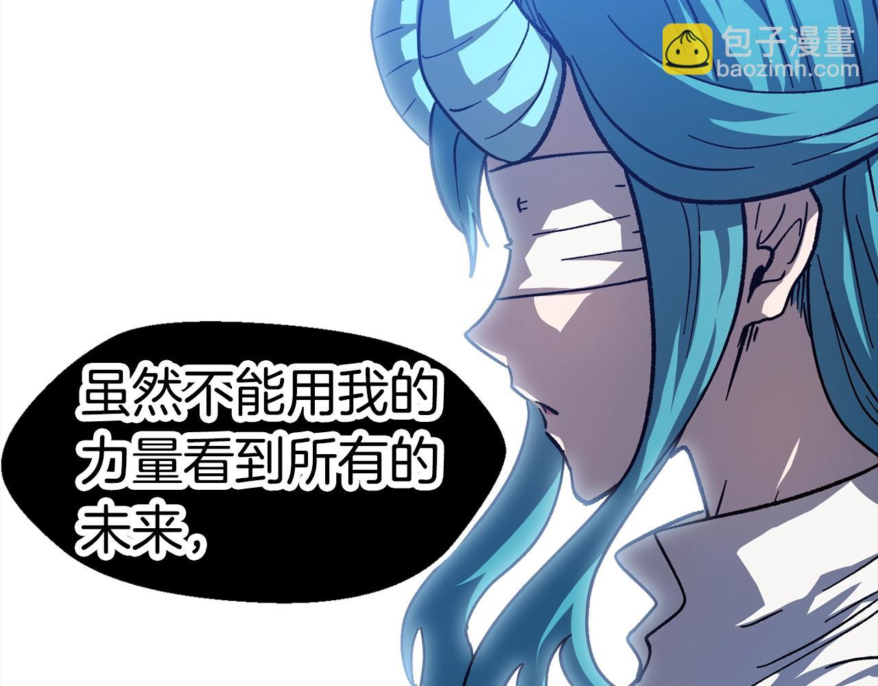 第165话 预言217