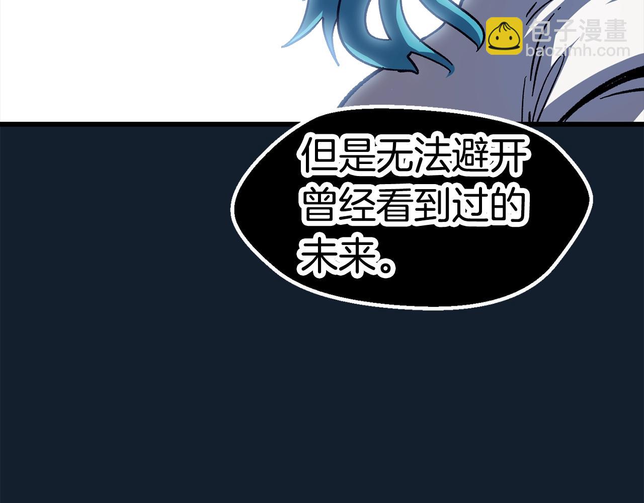 第165话 预言218