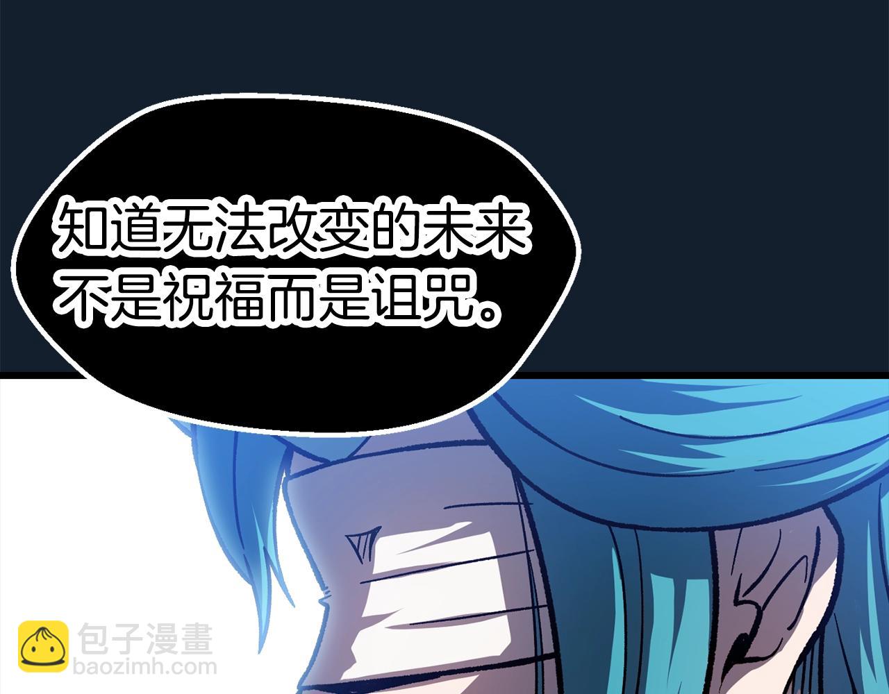 第165话 预言219