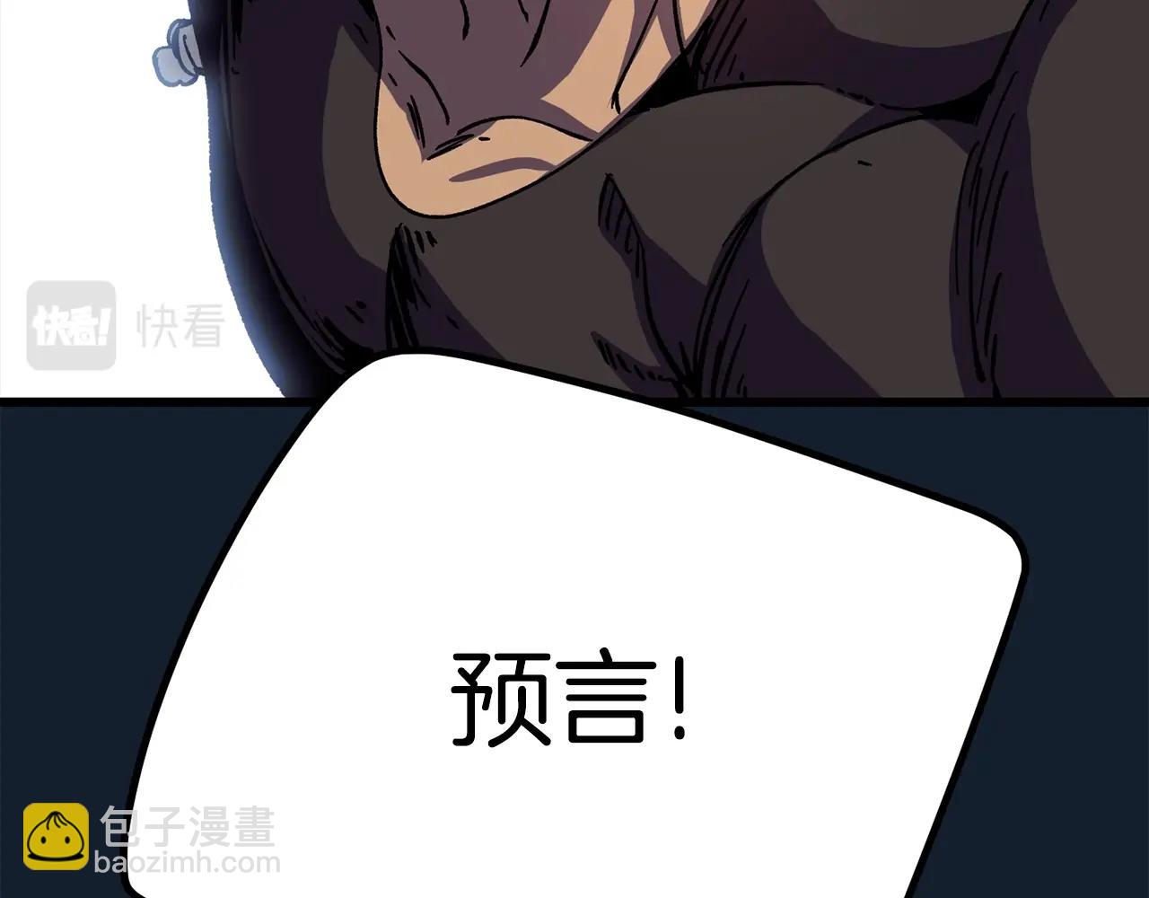 第165话 预言227
