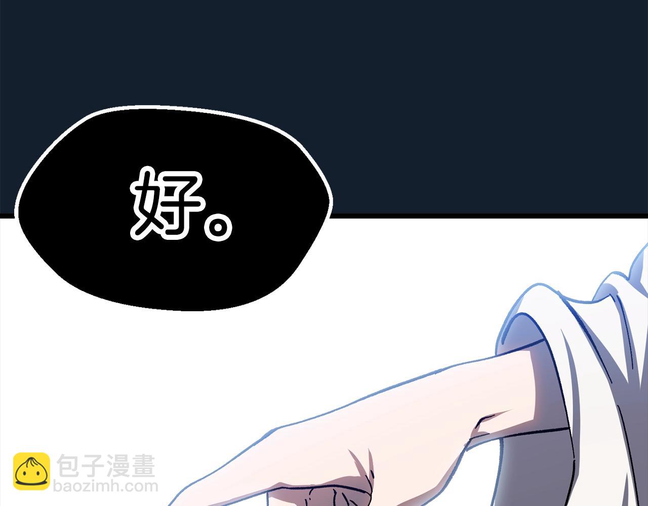 第165话 预言233