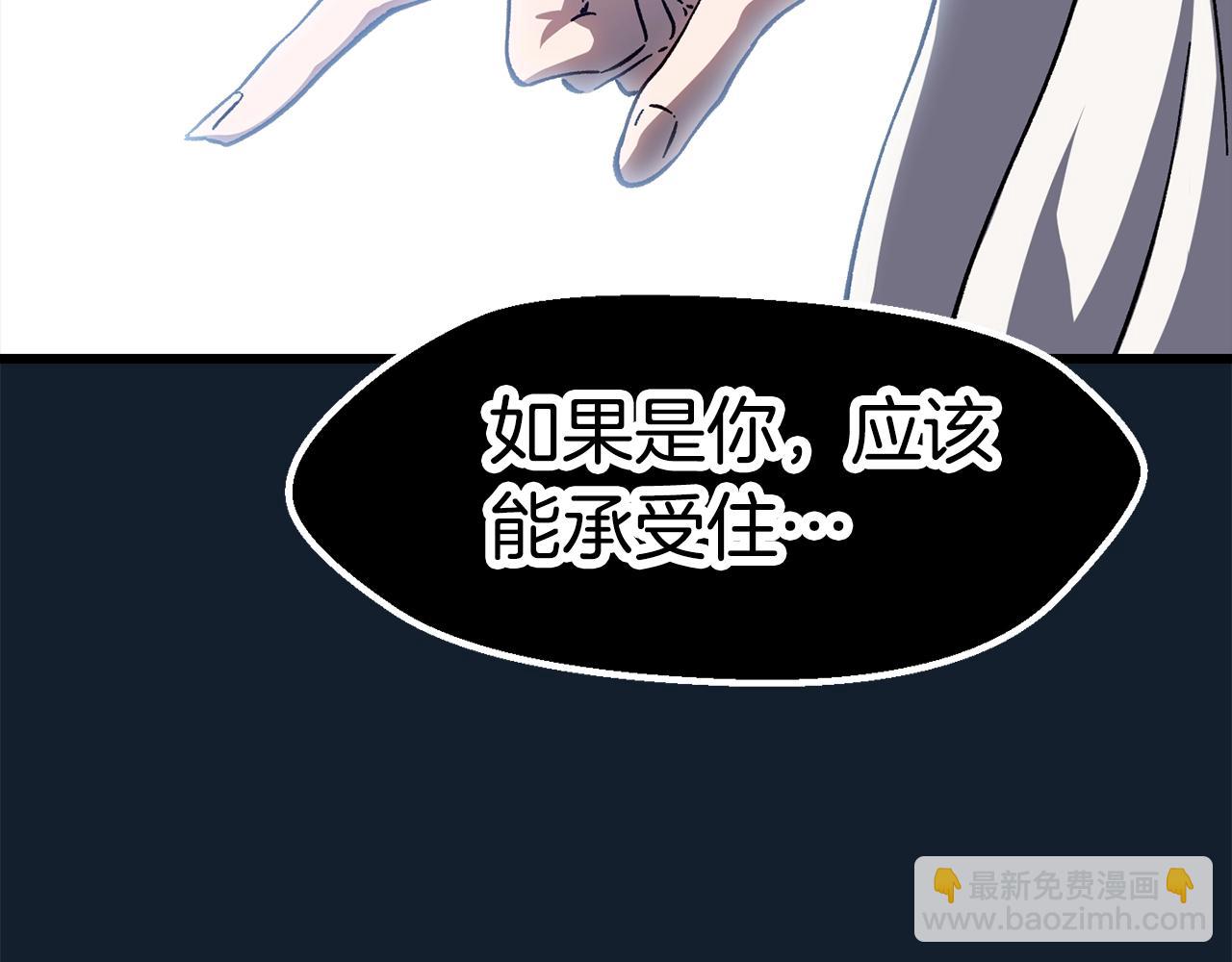 第165话 预言234