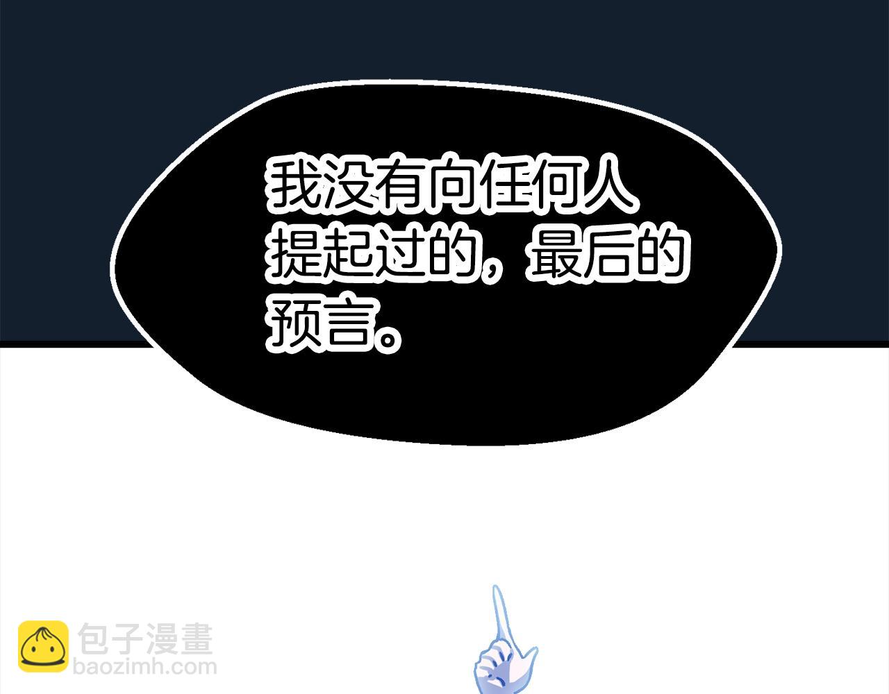 第165话 预言235