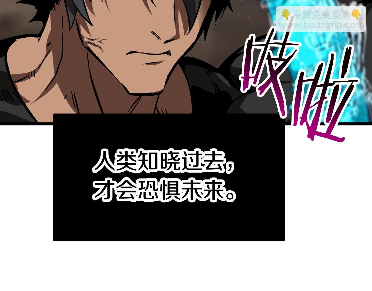 第165话 预言27