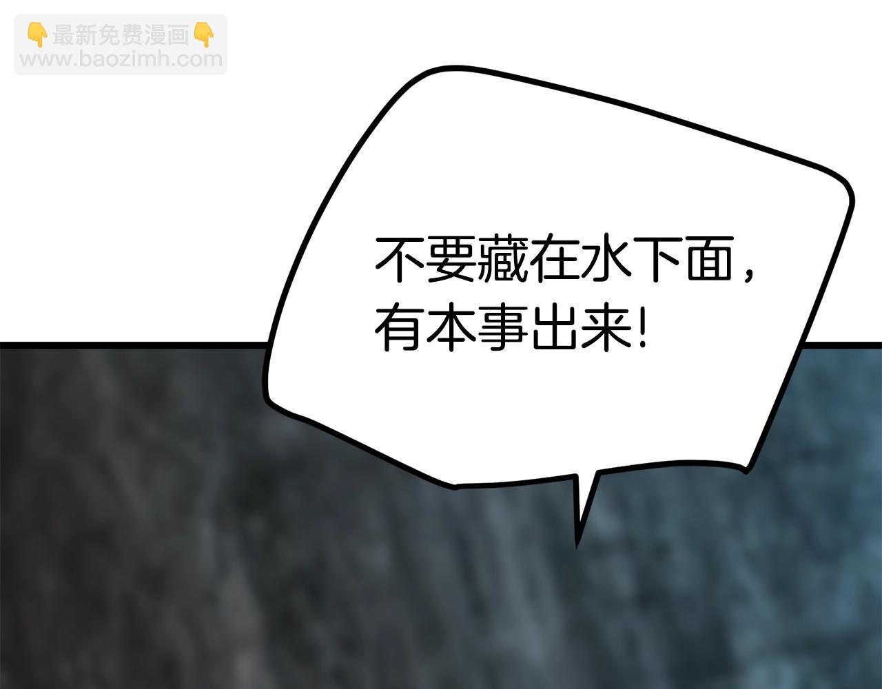 第165话 预言3