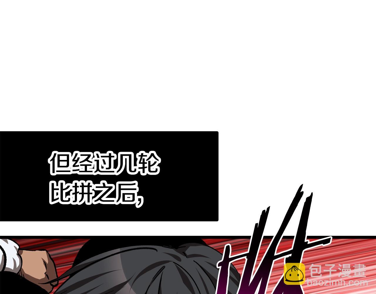 第165话 预言39