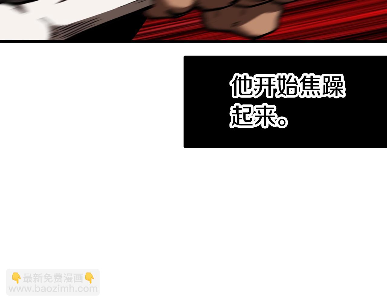 第165话 预言41