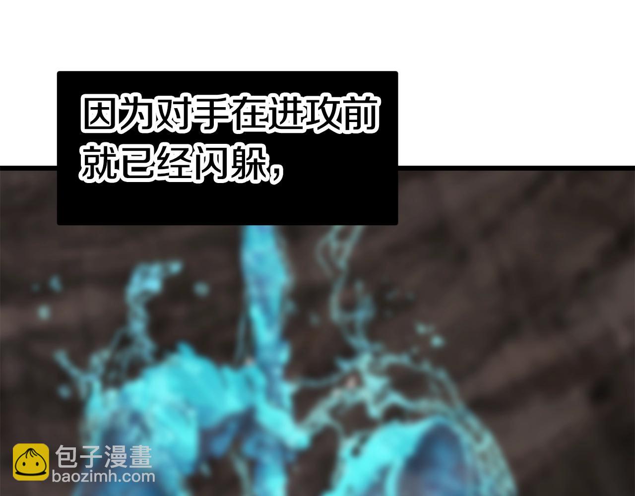 第165话 预言42