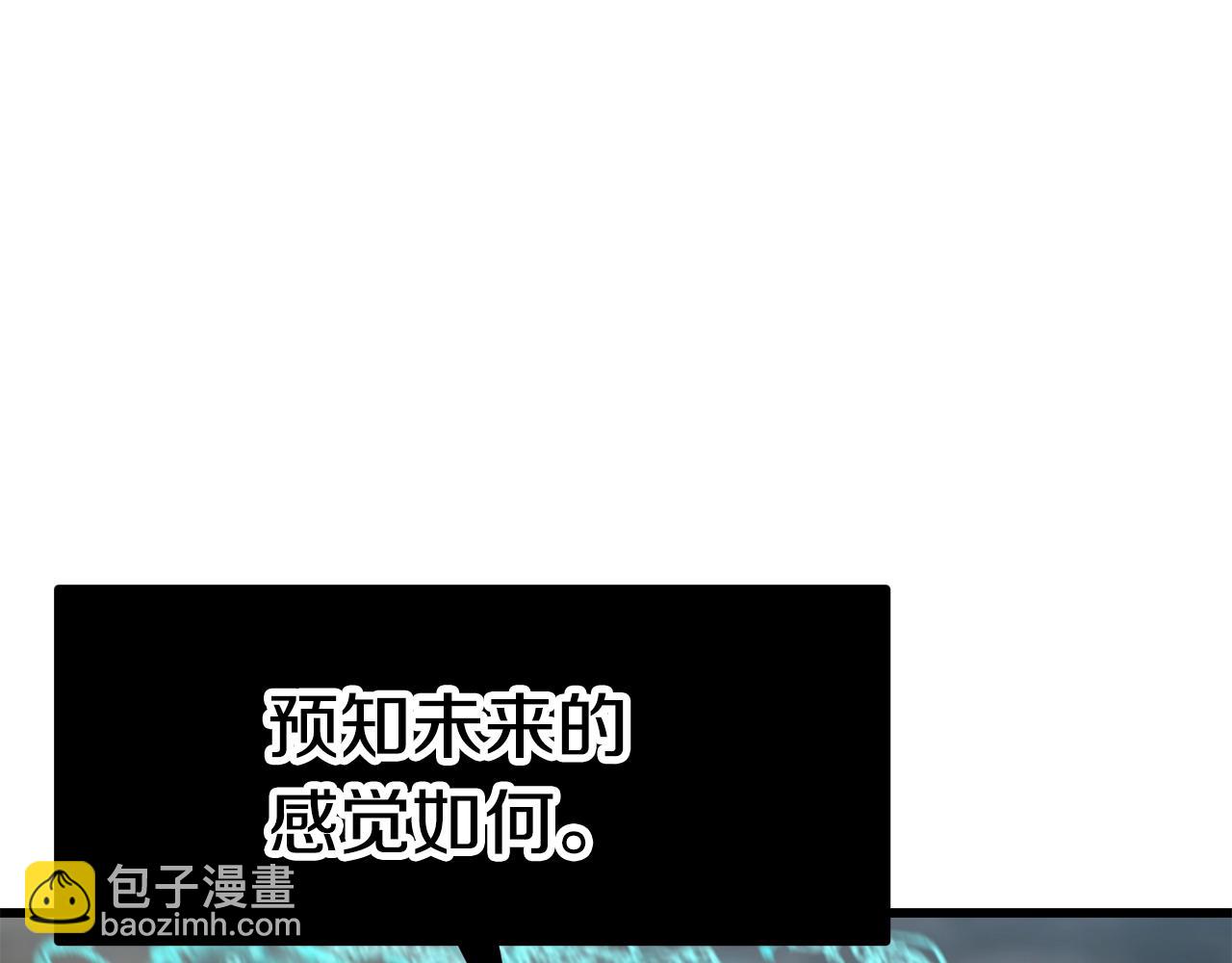 第165话 预言62