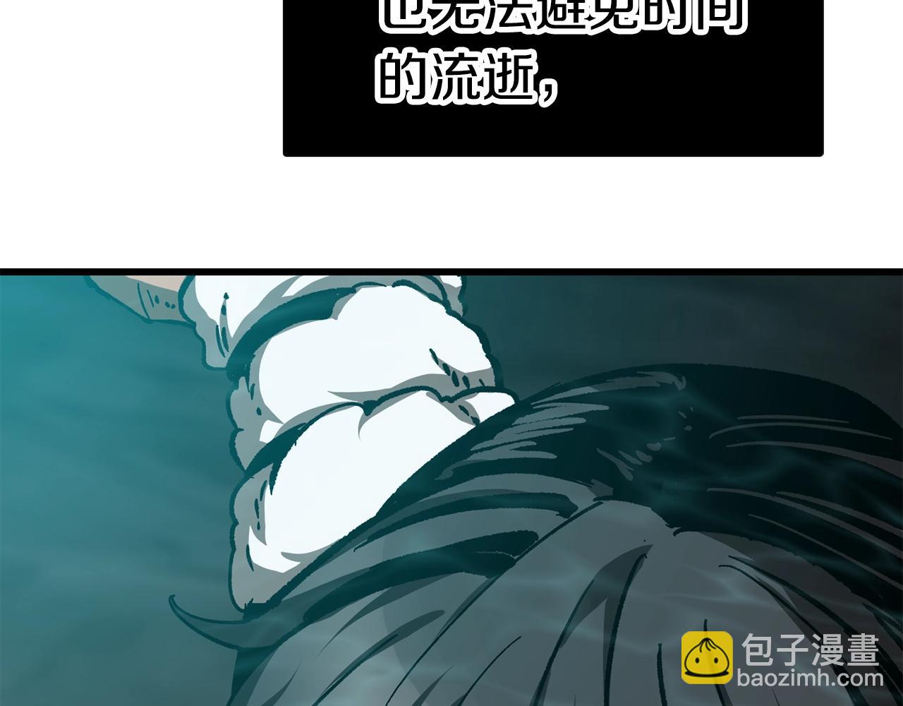 第165话 预言65